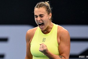 完美下载-萨巴伦卡透露已经想好生孩子年龄，想要三四个孩子的大家庭